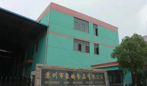 預制菜黑馬匯①|從腌魚到豬肉制品，兩代人20年接力“鉆研”預制菜