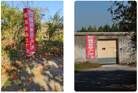 1763341886399010.png image.png